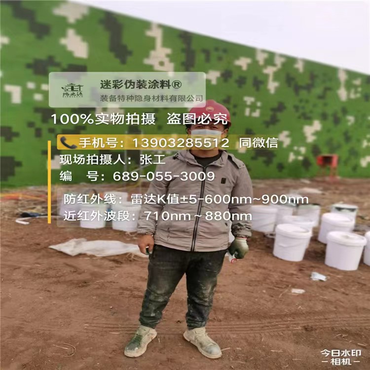 七台河数字迷彩喷涂,和数码迷彩墙有区别吗
