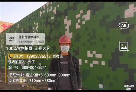 七台河星空迷彩施工方法建议咨询专业的