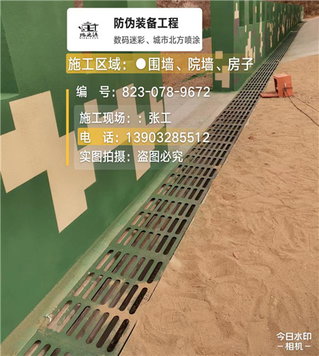 七台河 例如在抖音上有“迷彩墙，外围墙面挡 - 星空数码迷彩漆施工队