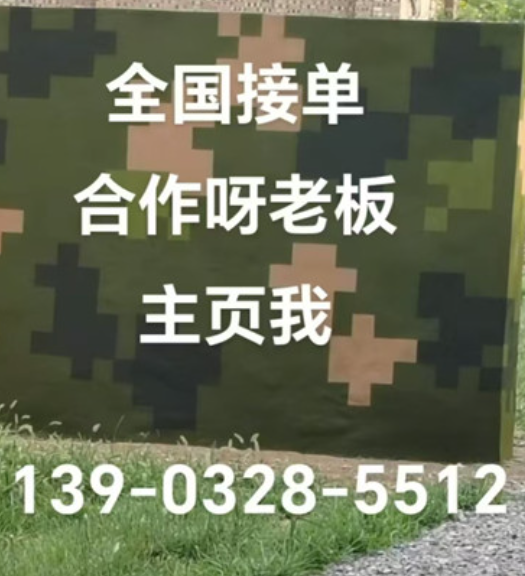 七台河围墙迷彩漆和地面迷彩喷涂