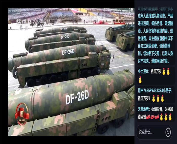 七台河车辆迷彩漆喷涂